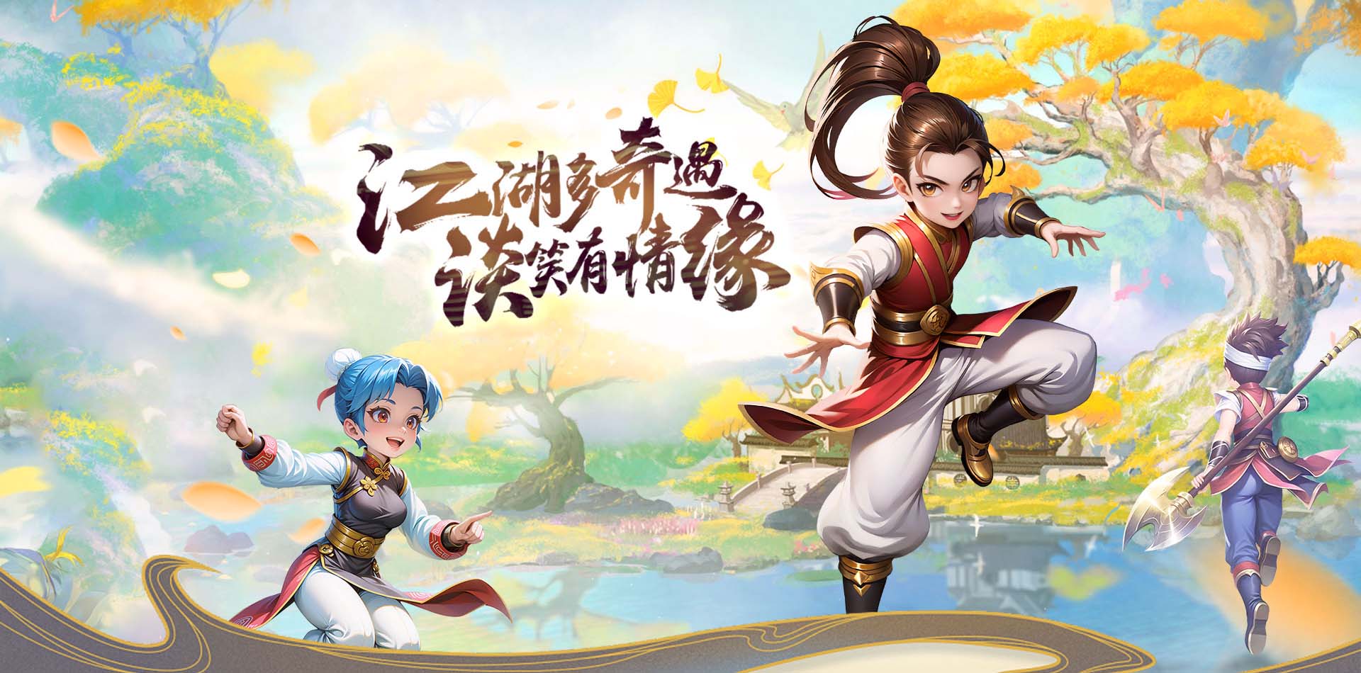 首页大图